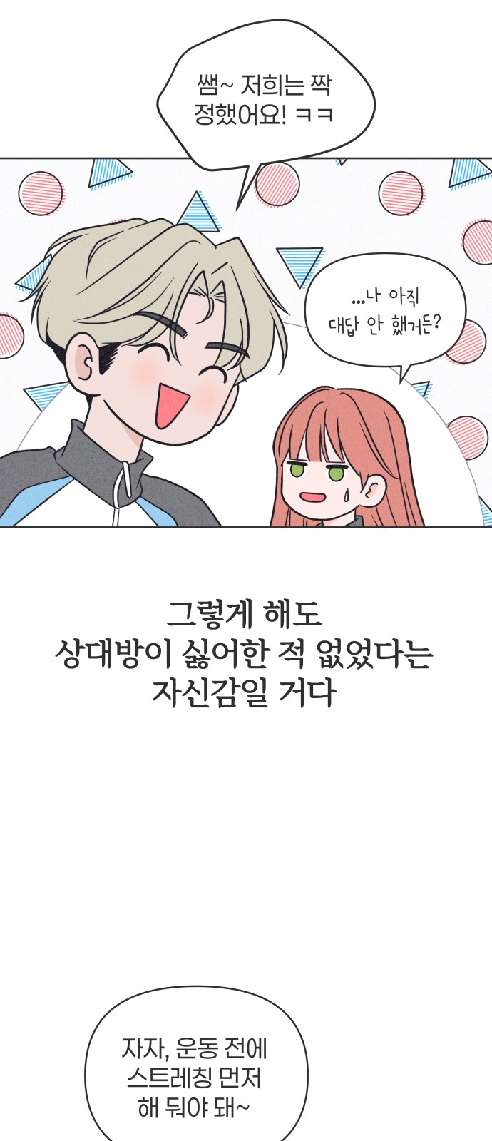 3 페이지
