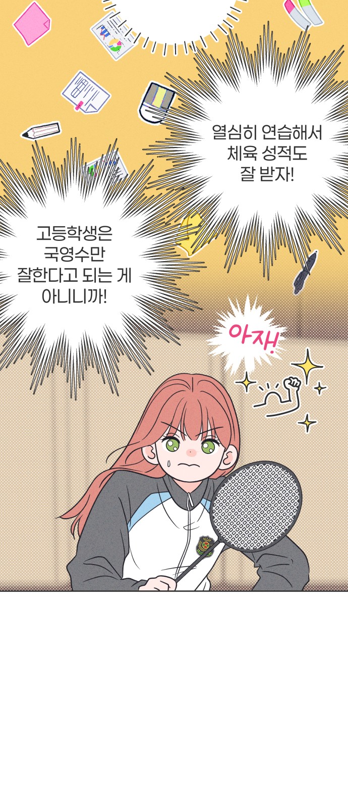 31 페이지