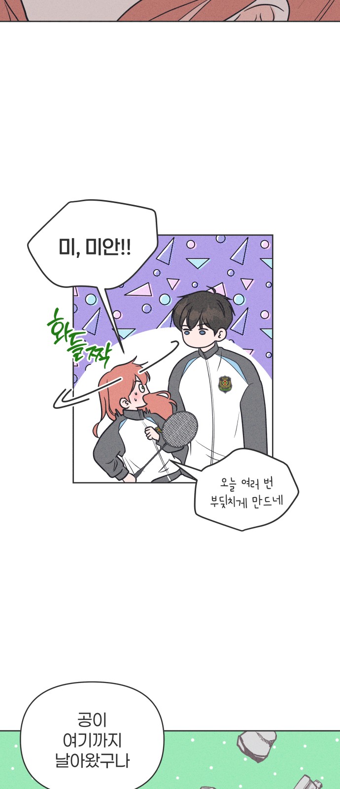 37 페이지