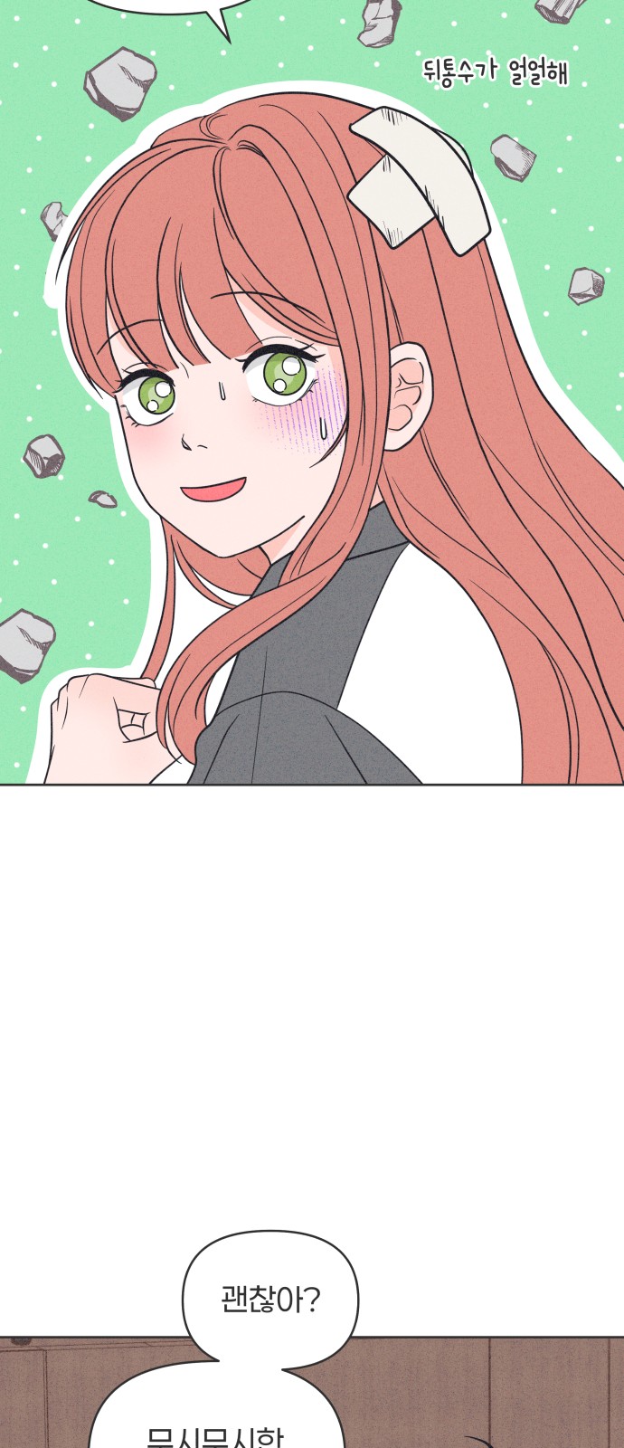 38 페이지