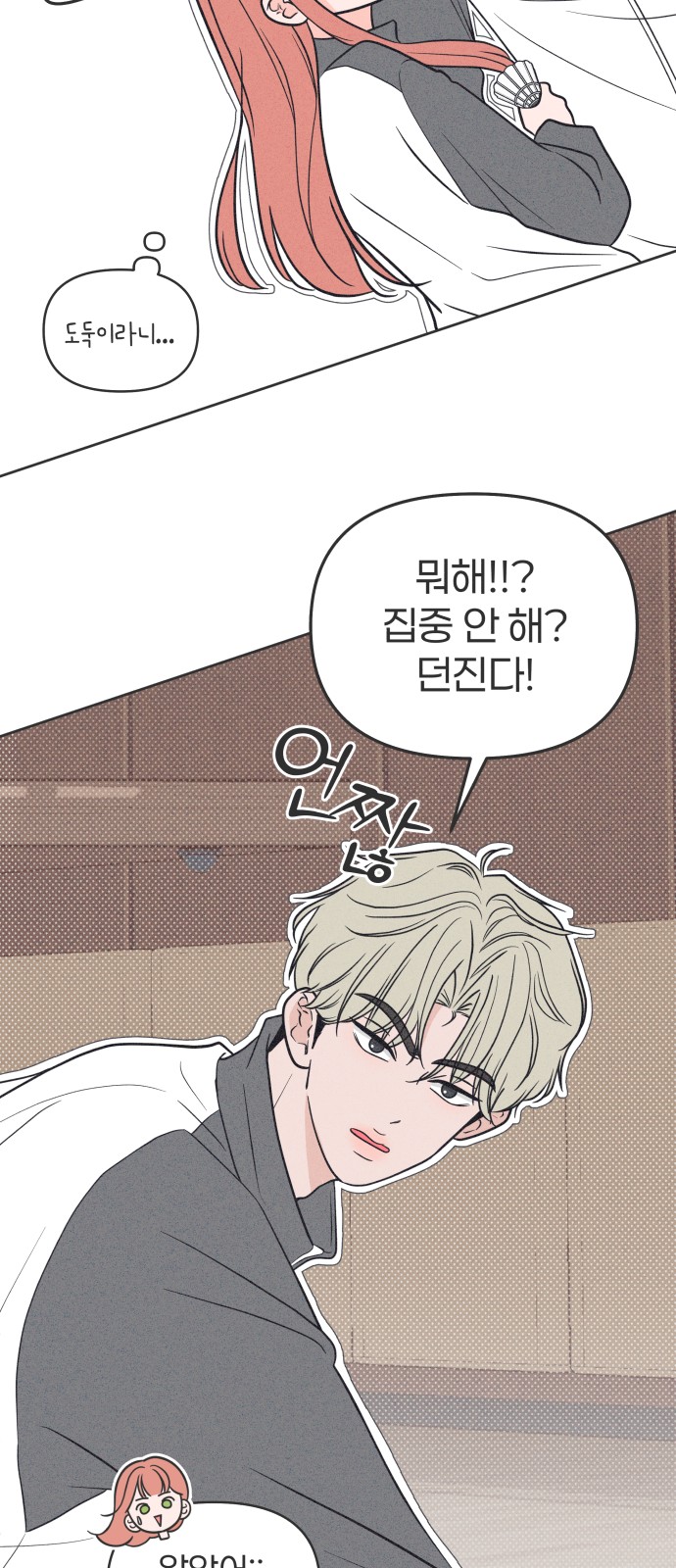 42 페이지