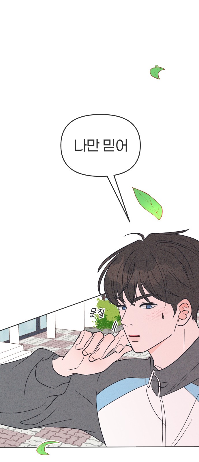 37 페이지