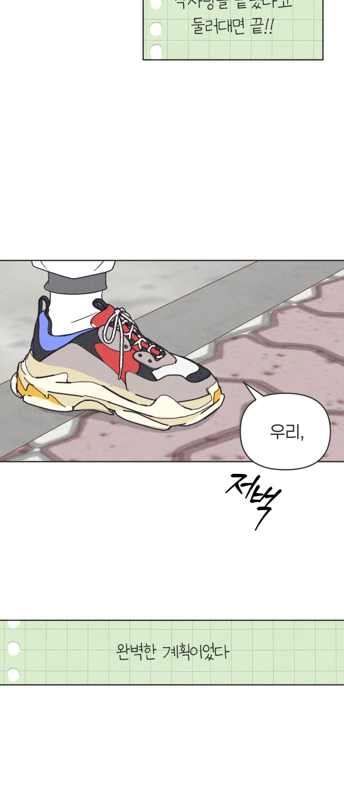 41 페이지