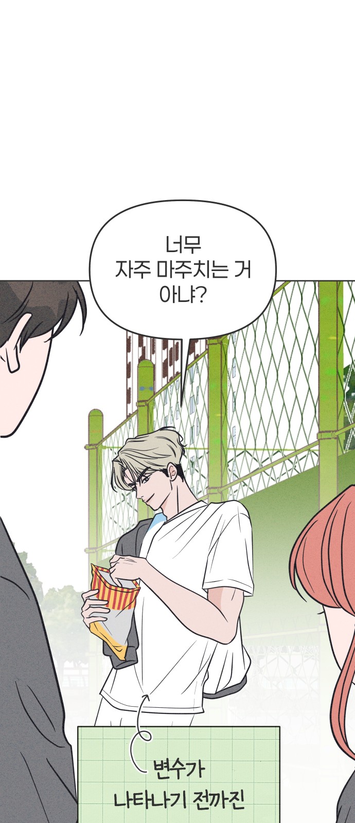 42 페이지