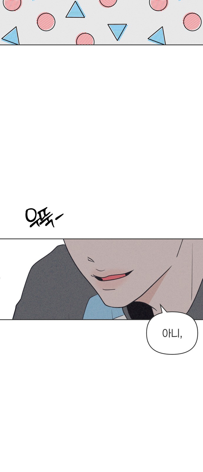 47 페이지