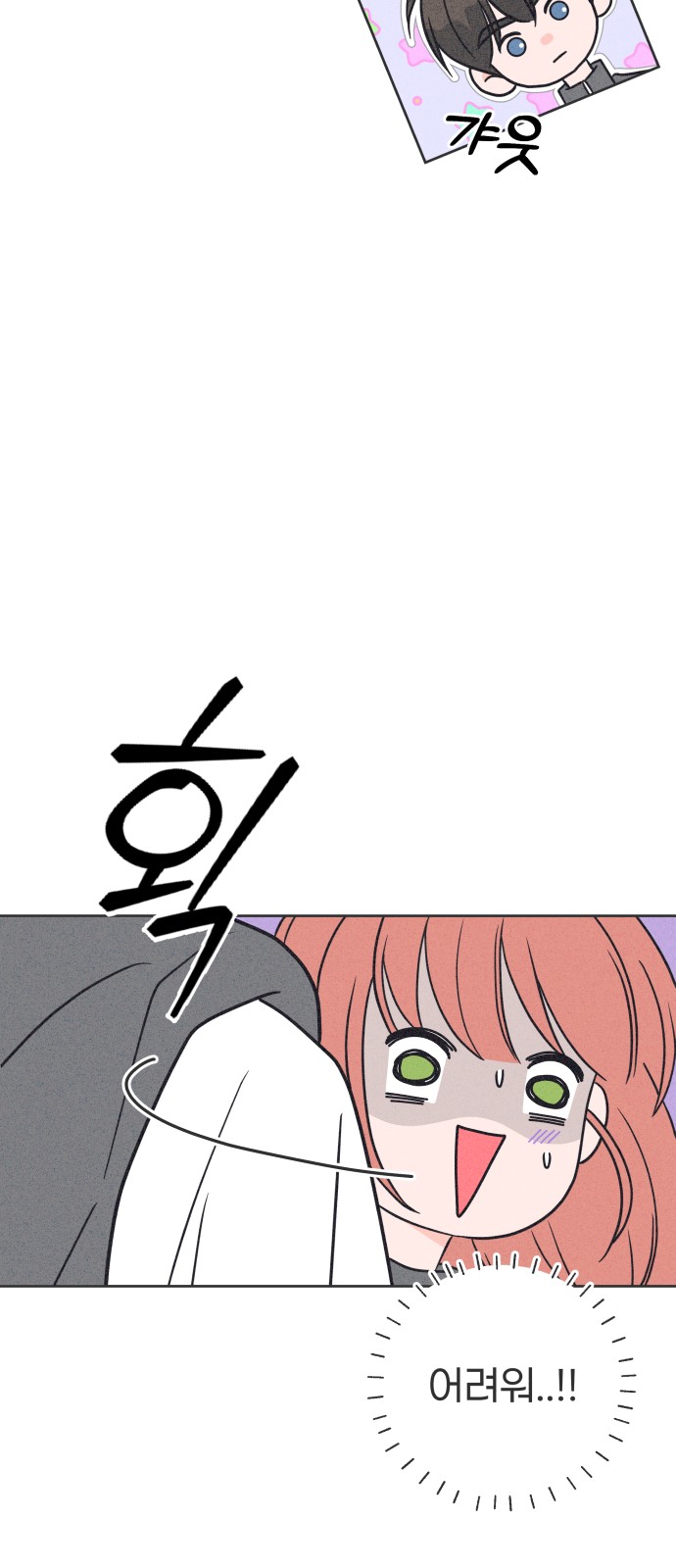 52 페이지