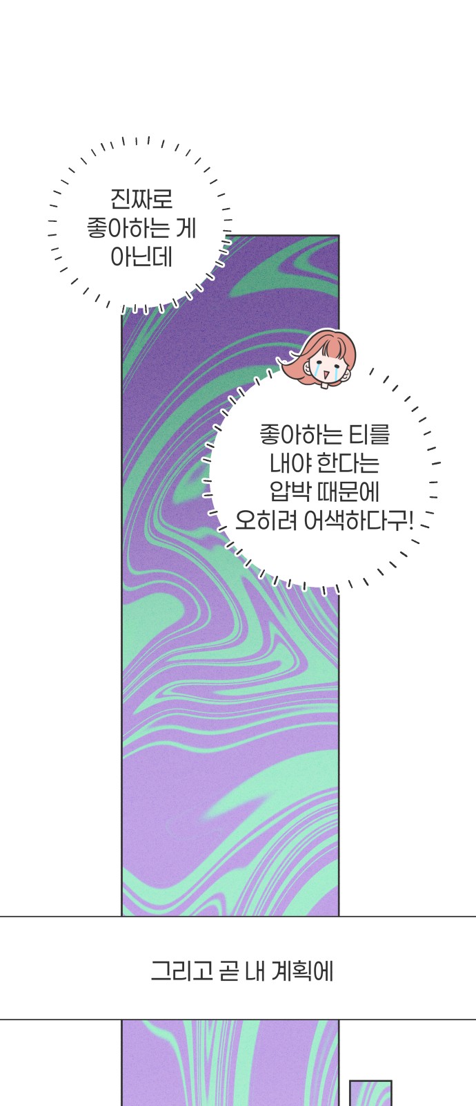 53 페이지