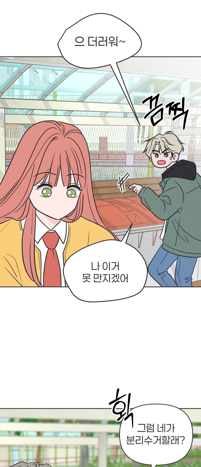 22 페이지