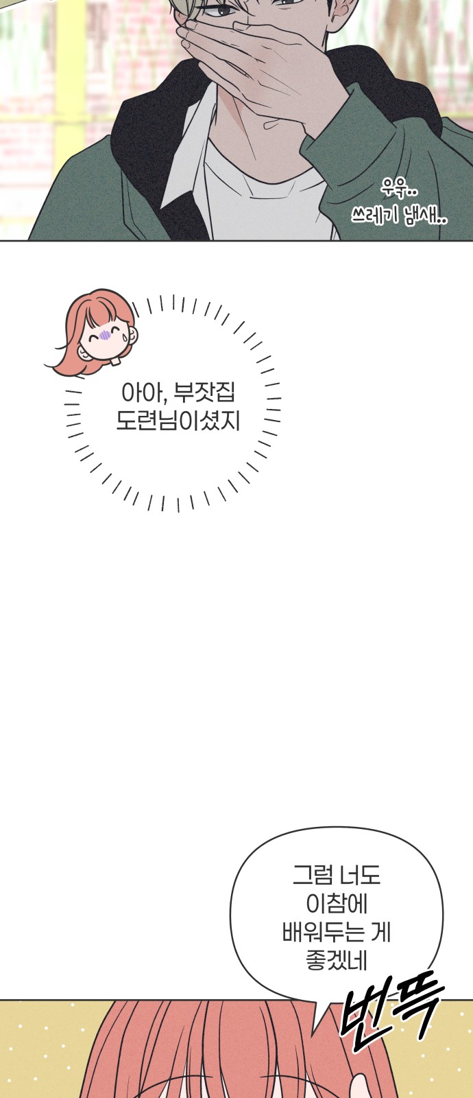 24 페이지