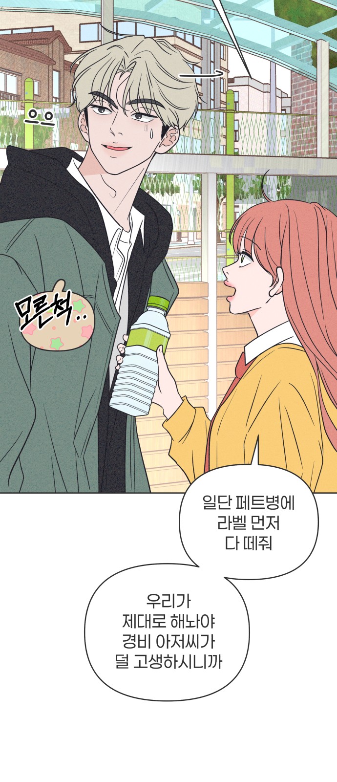 26 페이지