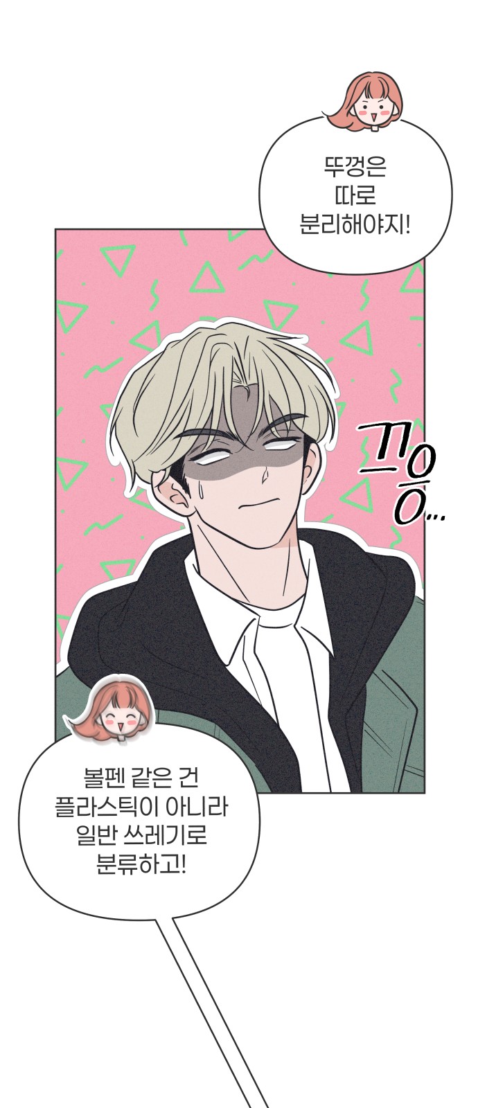 29 페이지