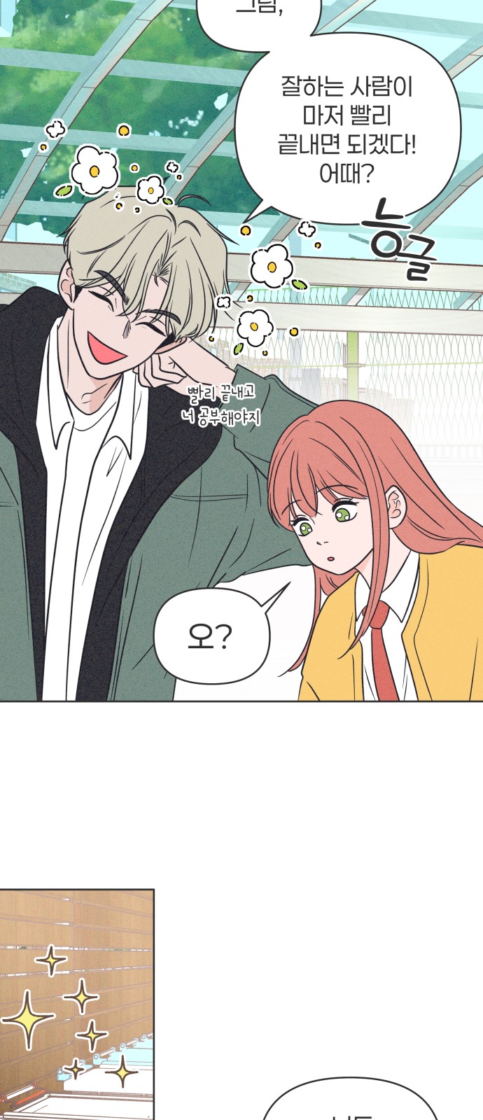 34 페이지