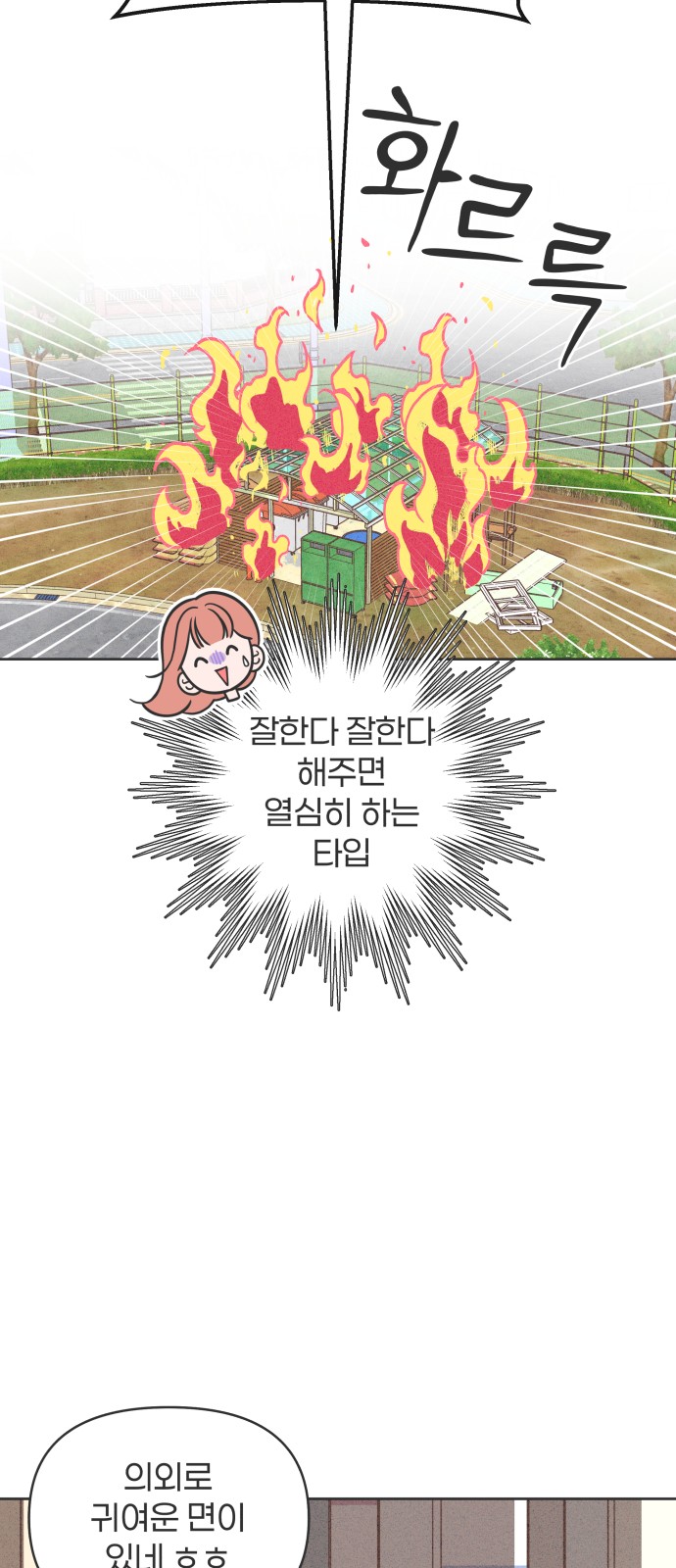 42 페이지