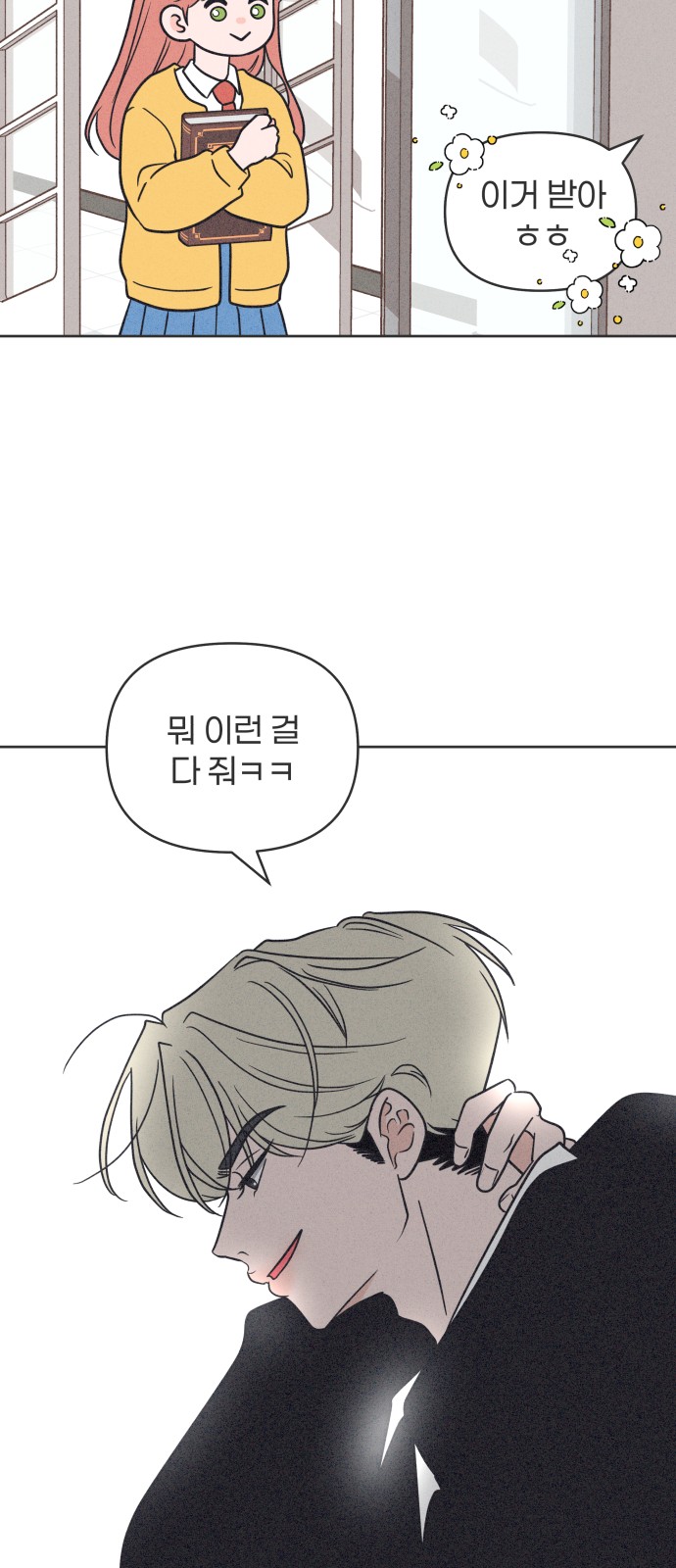44 페이지