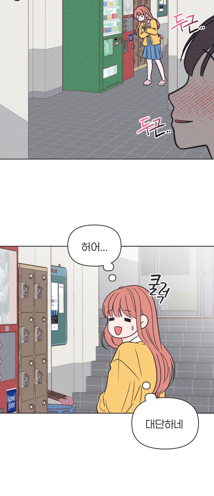 46 페이지