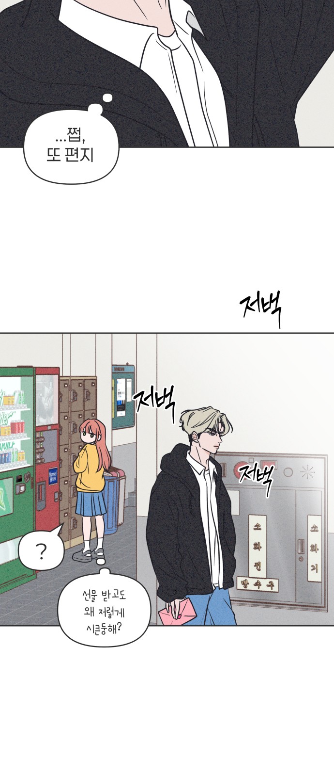 48 페이지