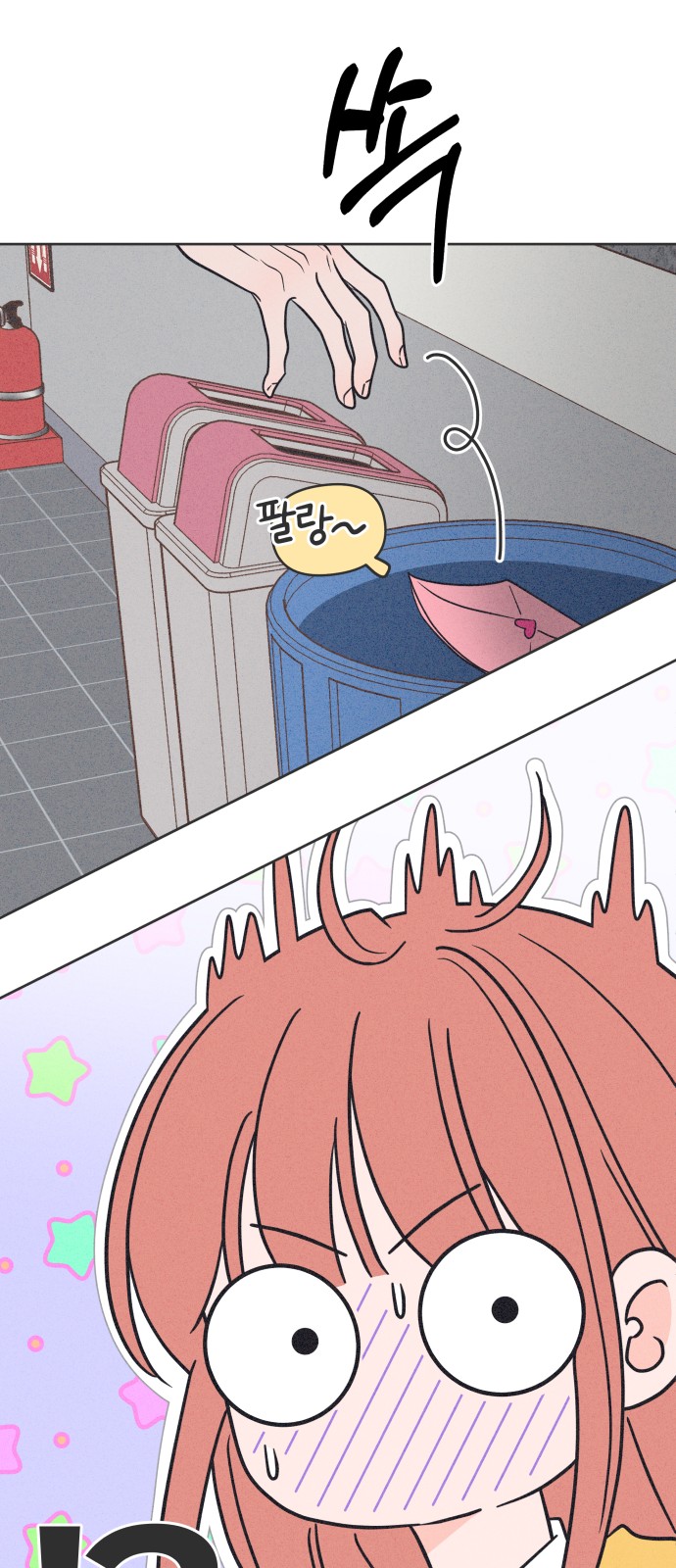 49 페이지