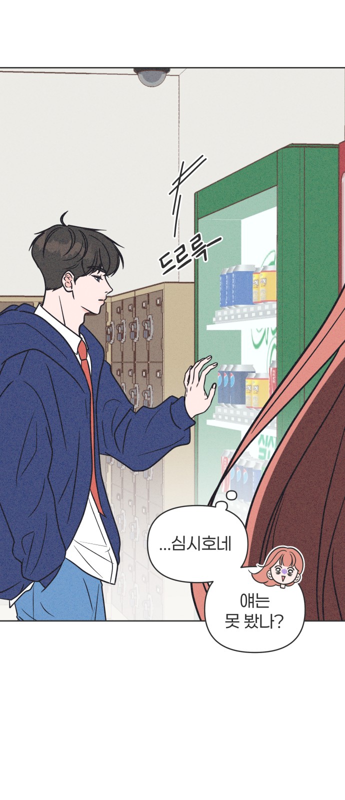 52 페이지