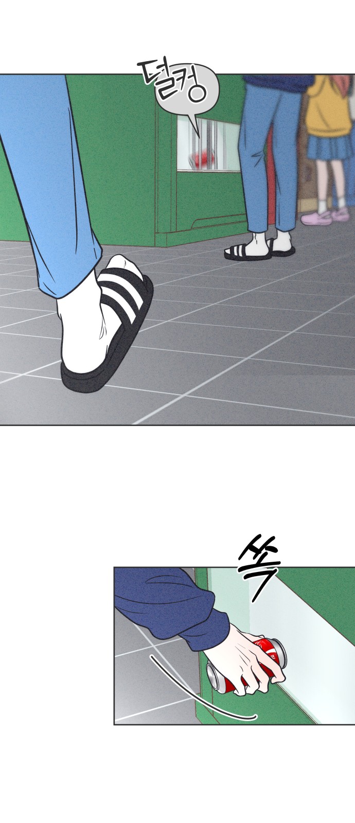 53 페이지