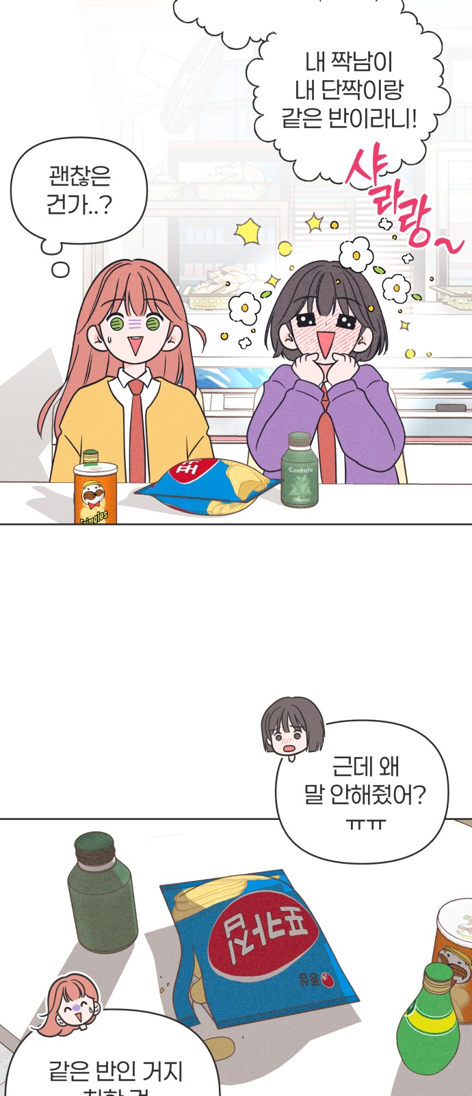 6 페이지