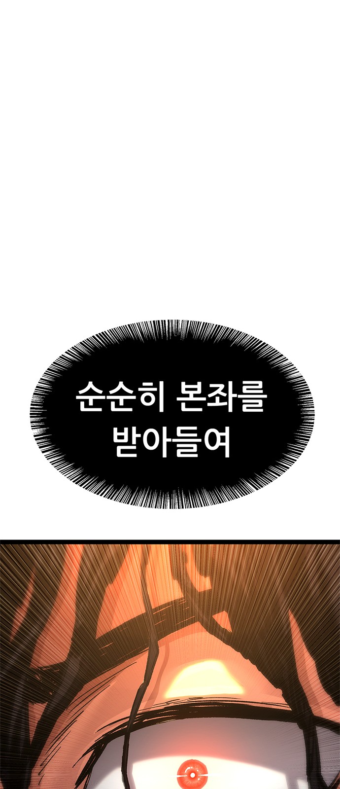 101 페이지