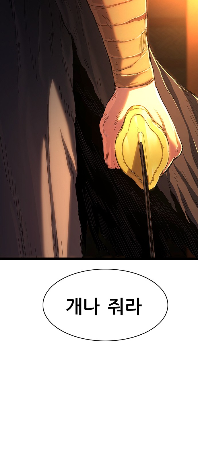 106 페이지