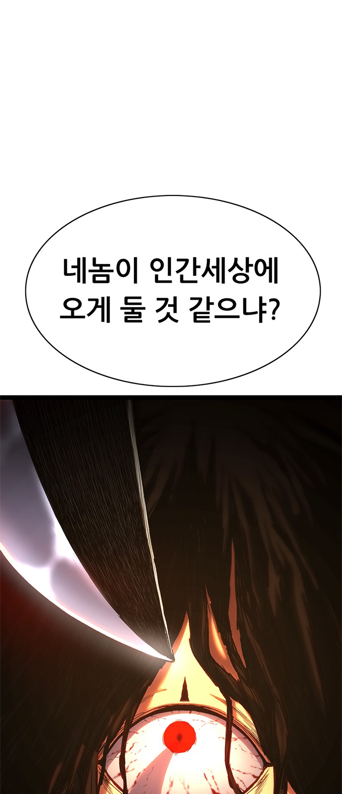 107 페이지