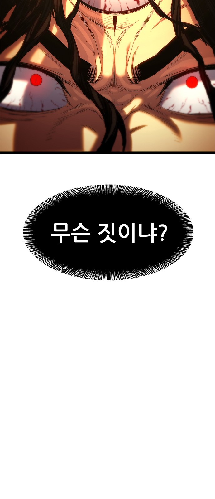 108 페이지