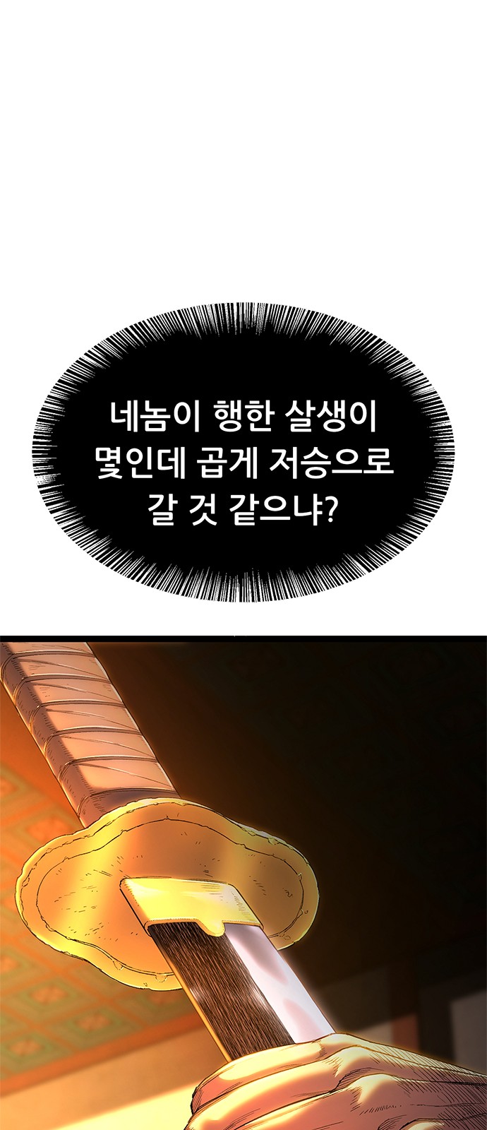 109 페이지