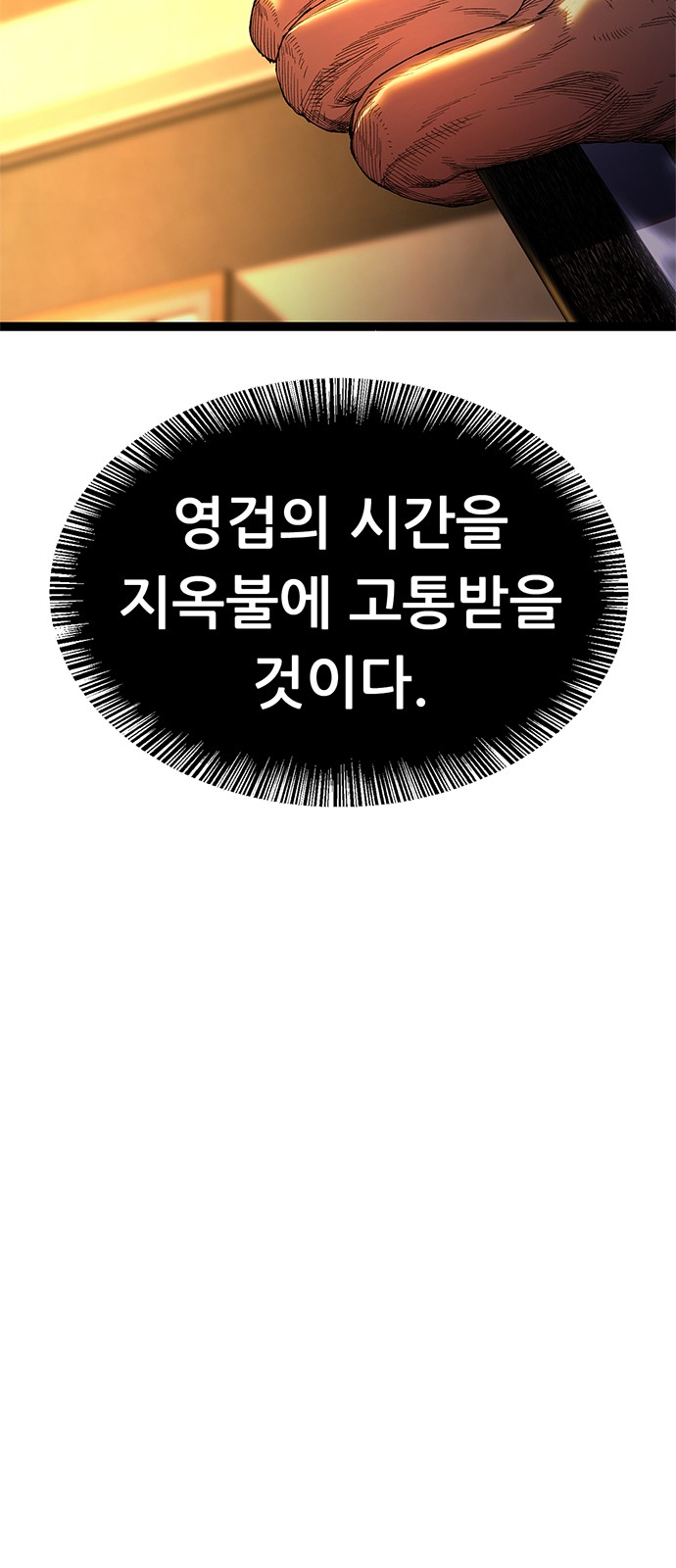110 페이지