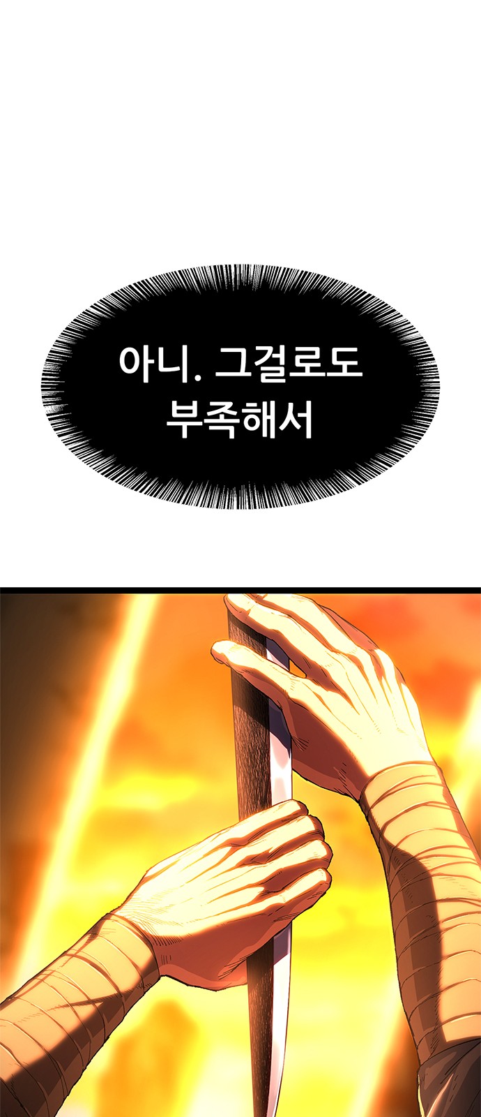 111 페이지