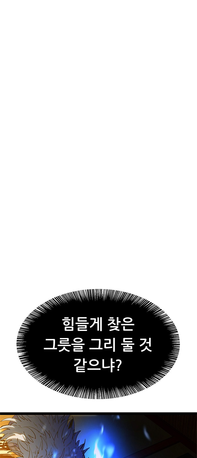 122 페이지