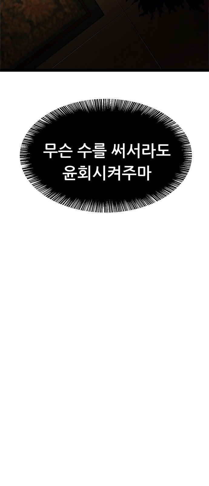 124 페이지