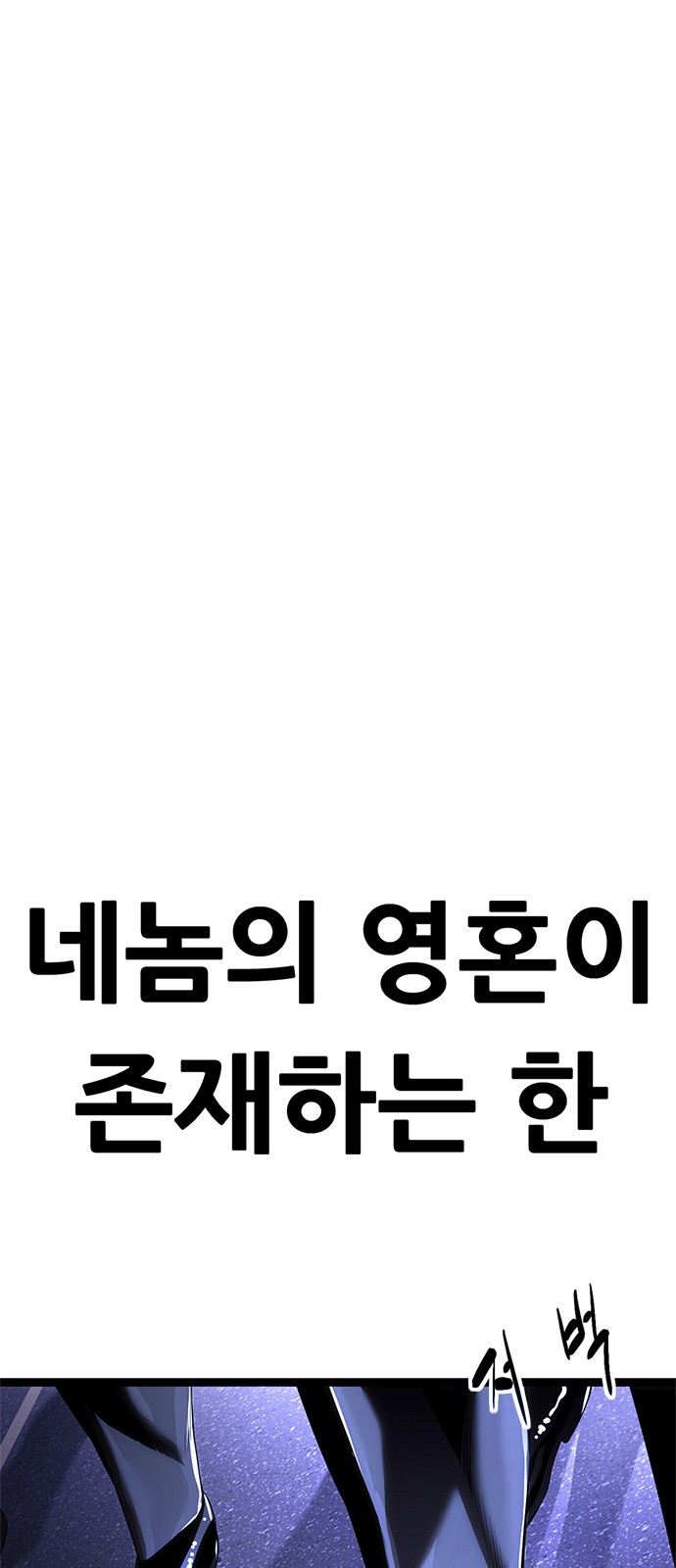 128 페이지