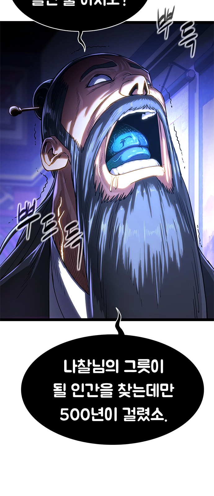 54 페이지