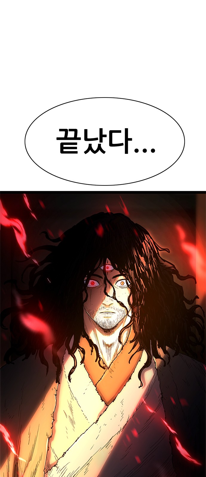 91 페이지