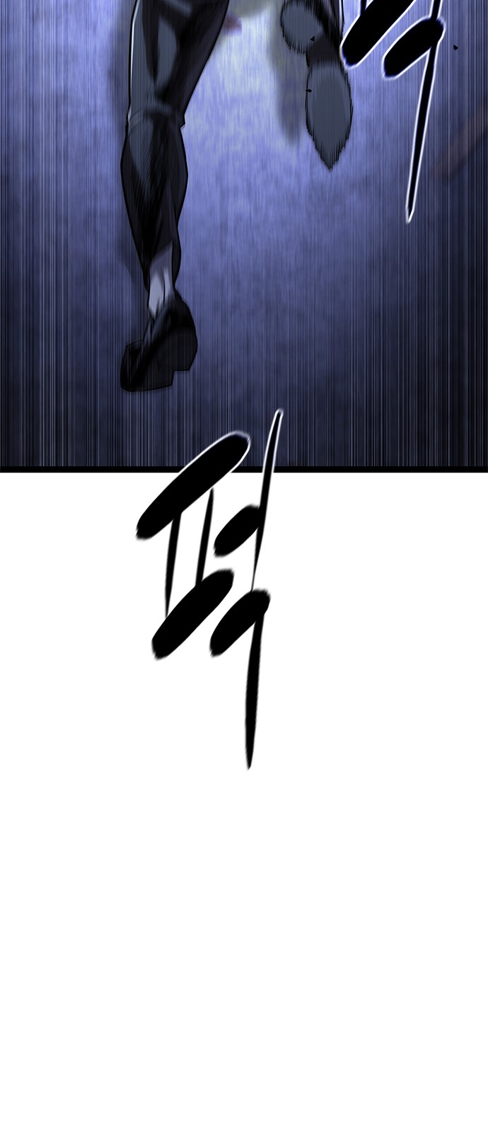 101 페이지