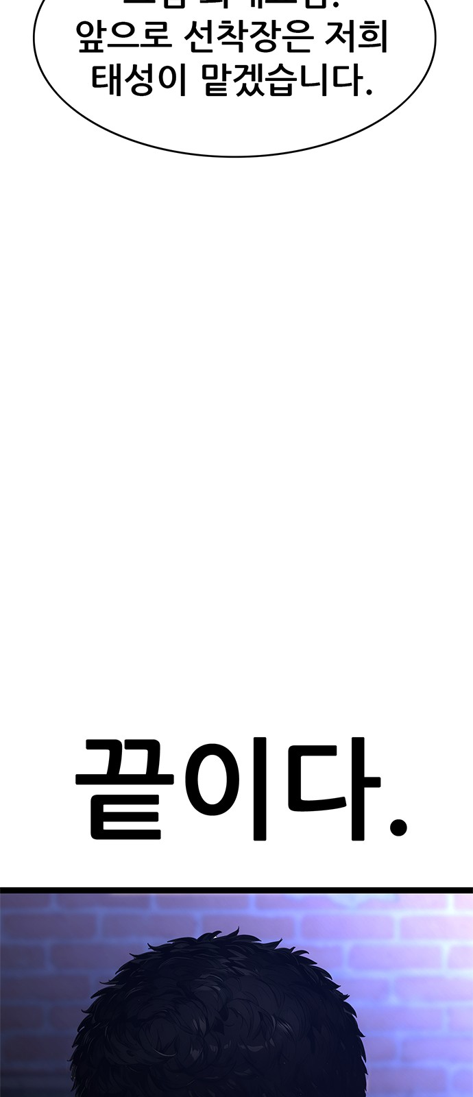 114 페이지
