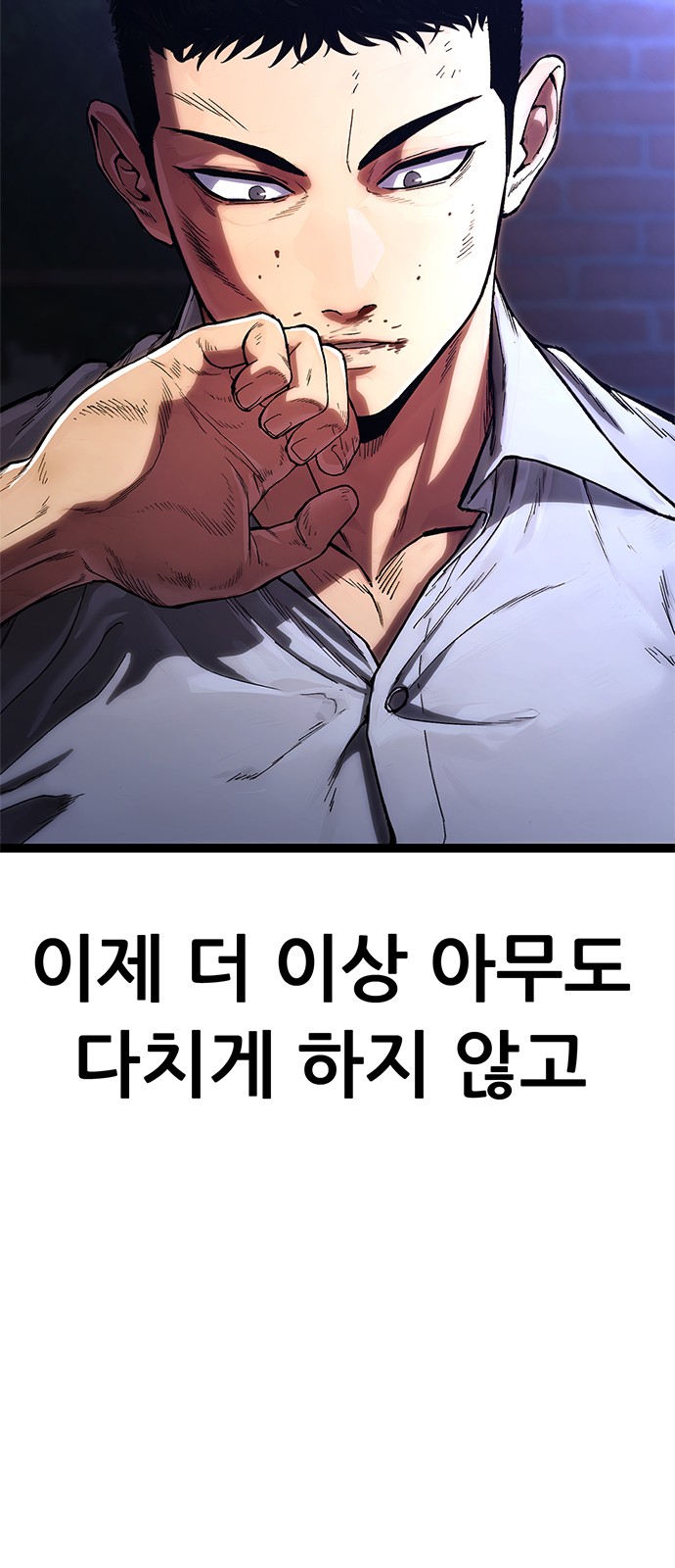115 페이지
