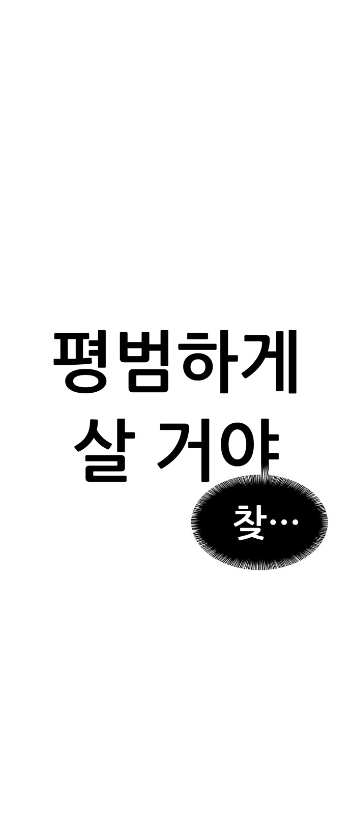 116 페이지