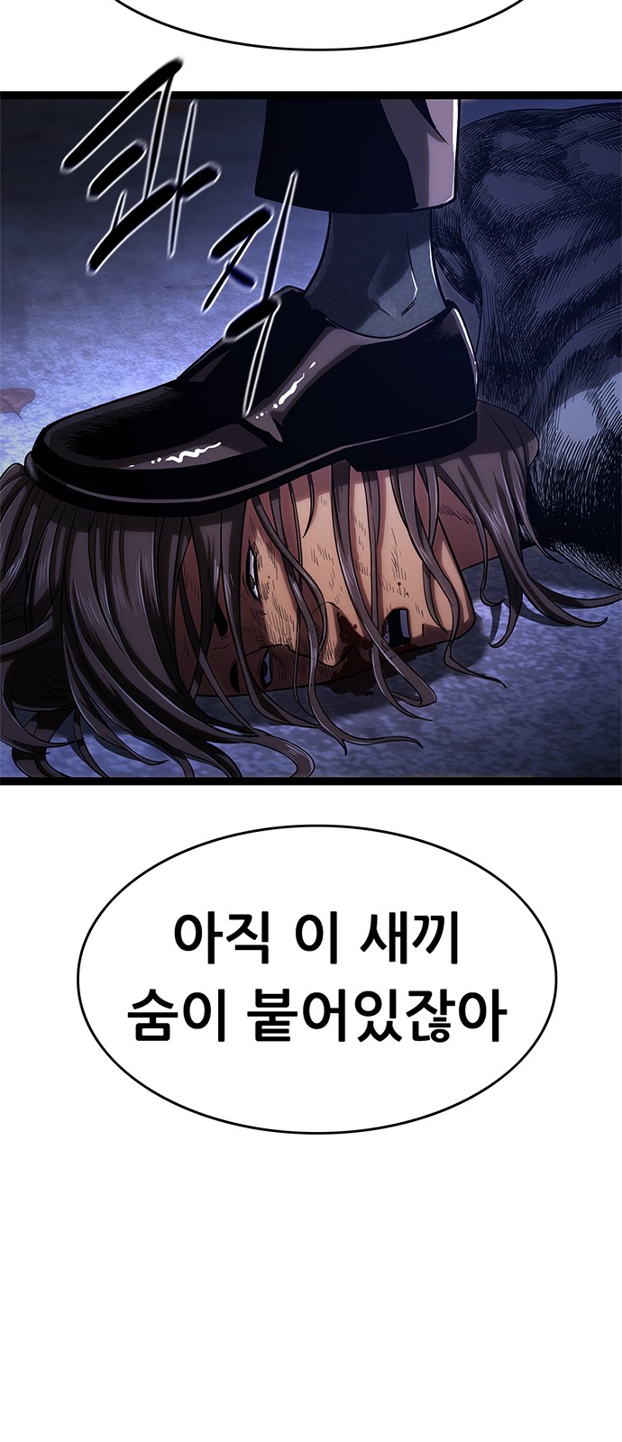 121 페이지