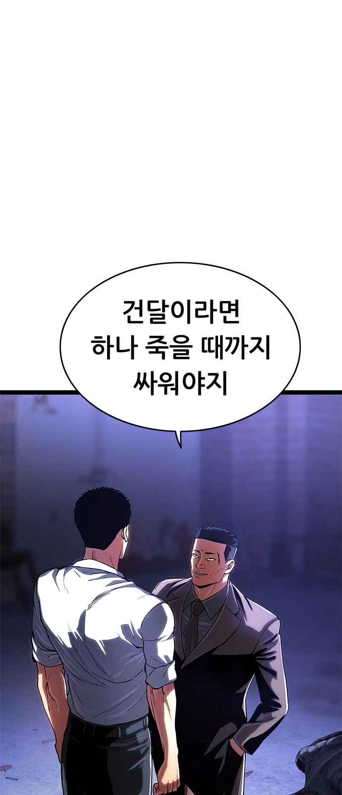 122 페이지