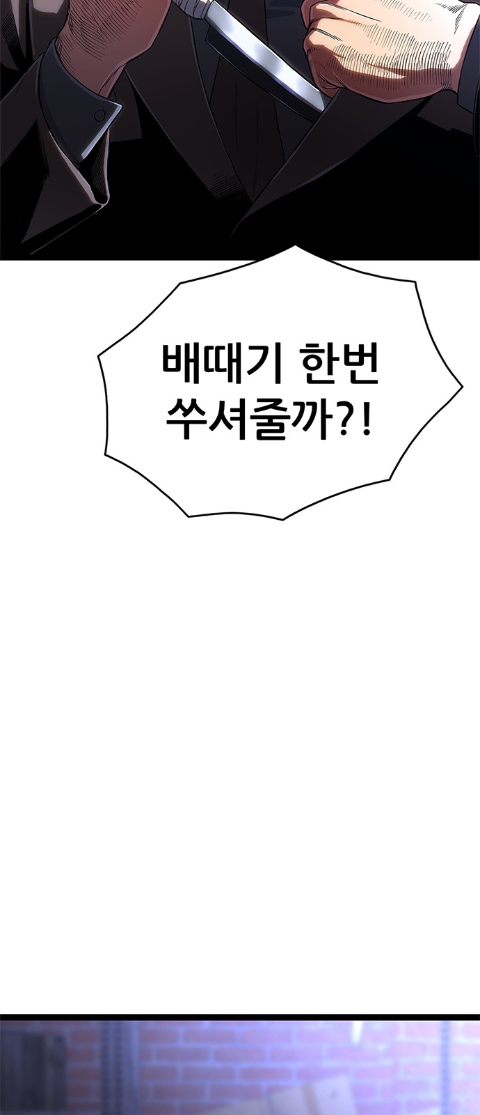 133 페이지