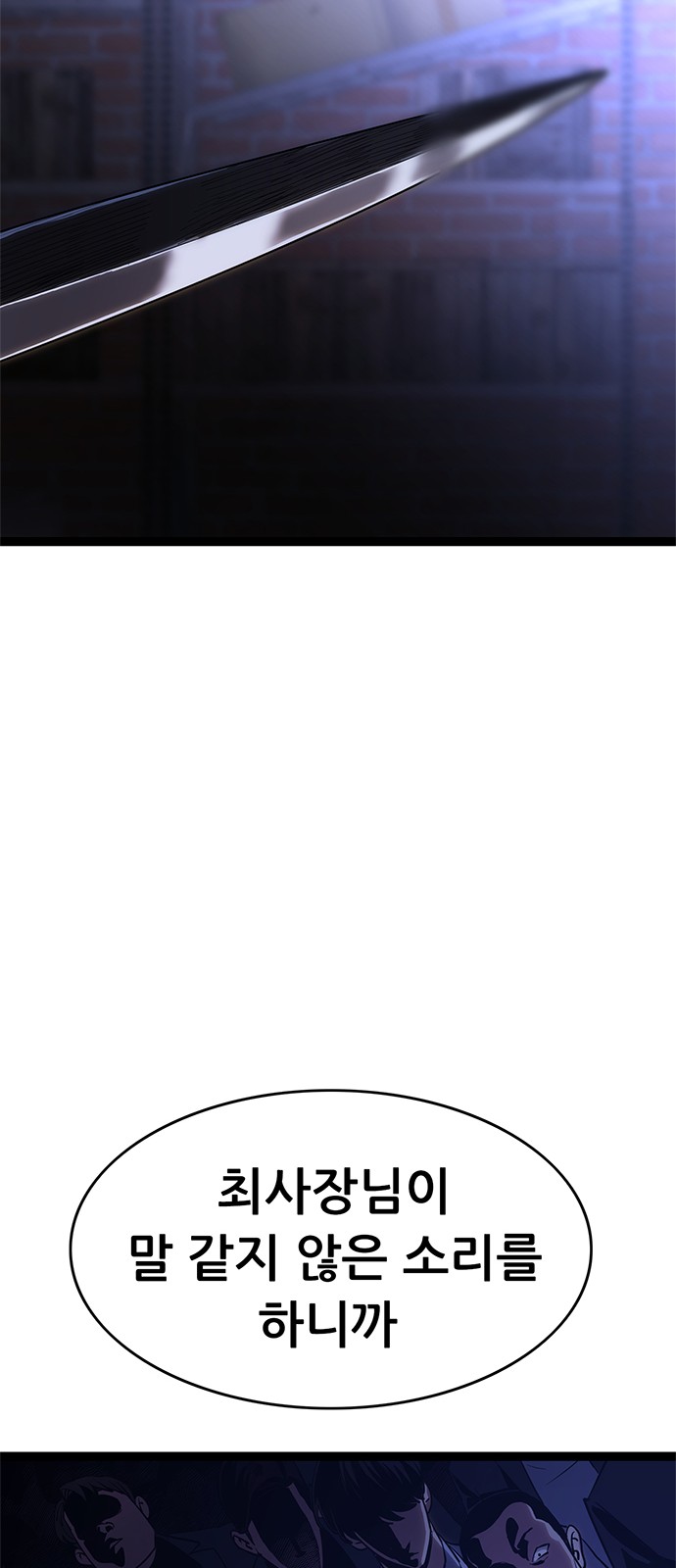 134 페이지