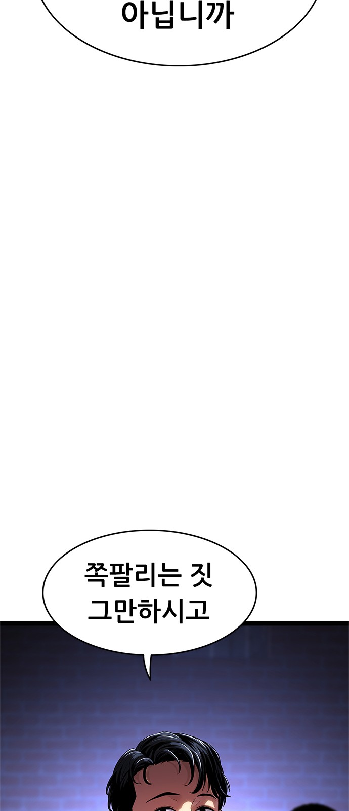 137 페이지