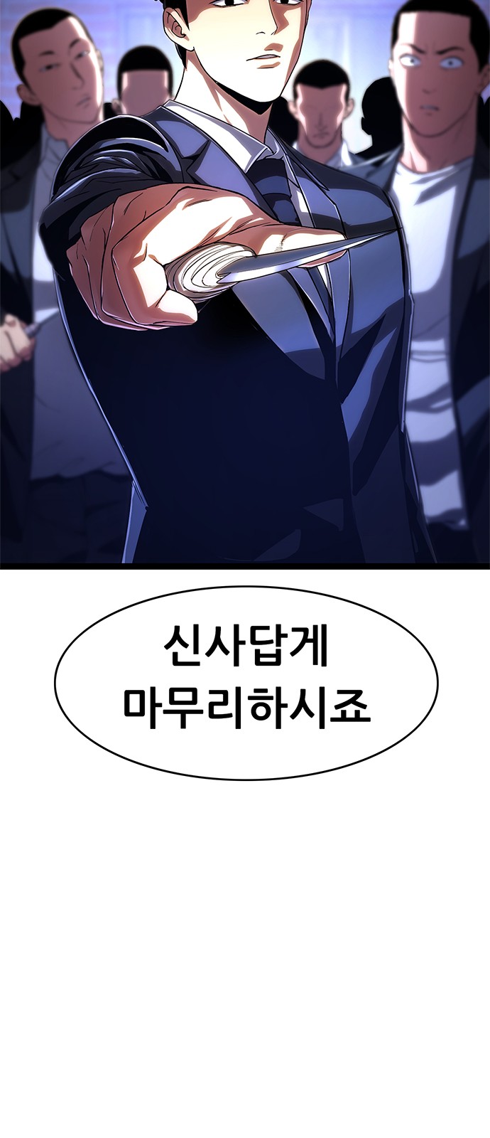 138 페이지