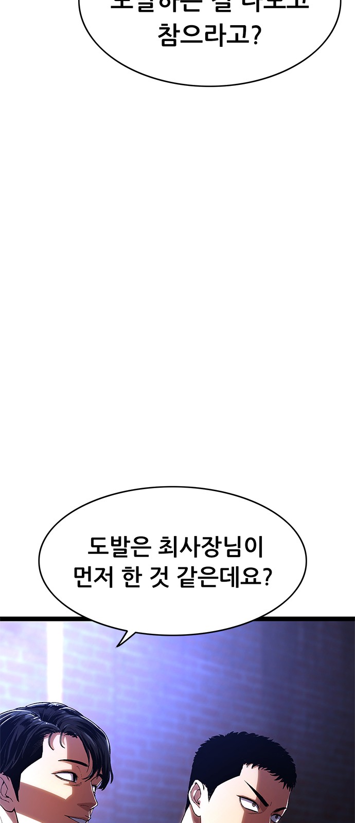 140 페이지