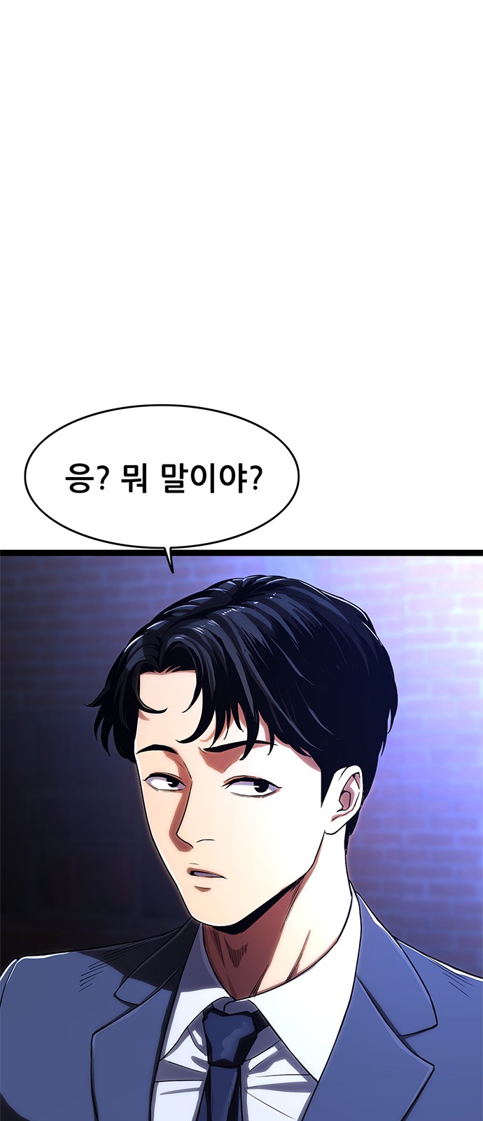 144 페이지