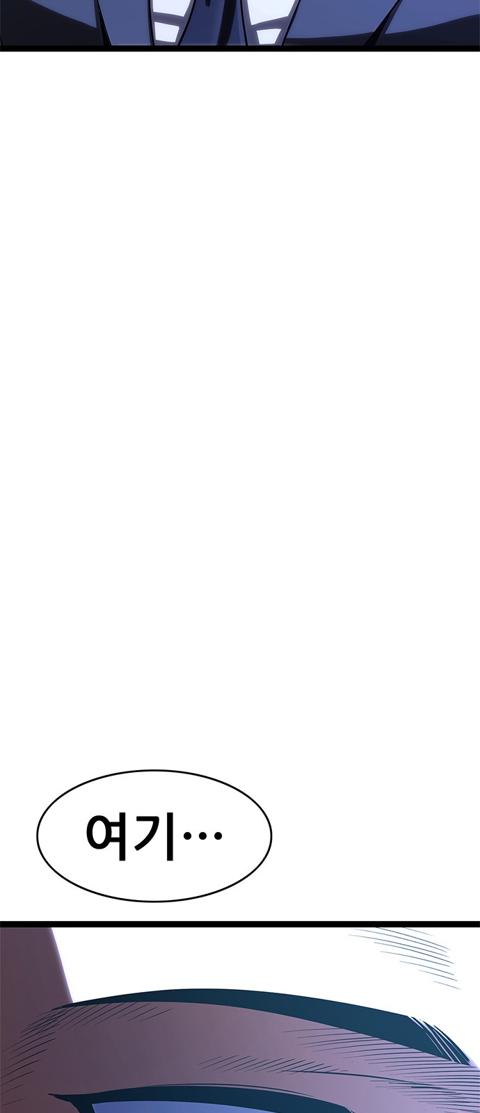 145 페이지