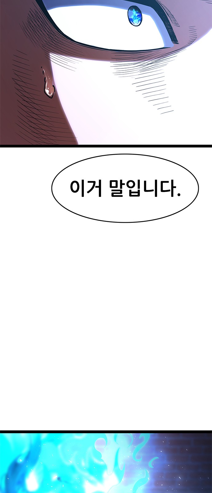 146 페이지